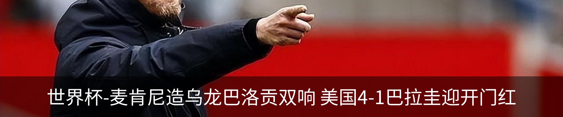 最新动态